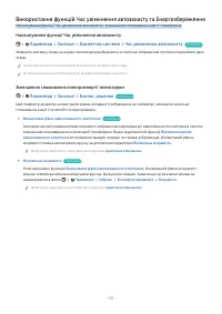 Страница 111