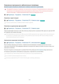 Страница 113