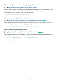 Страница 116