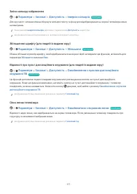 Страница 117