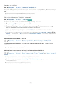 Страница 122