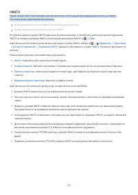 Страница 123