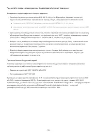 Страница 134