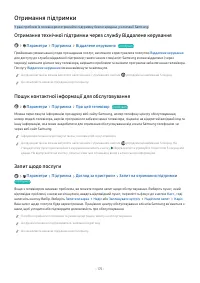 Страница 175