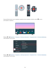 Страница 181