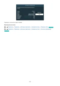 Страница 182