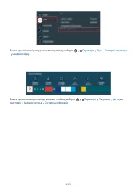 Страница 203