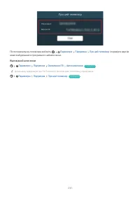 Страница 217