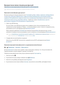 Страница 220