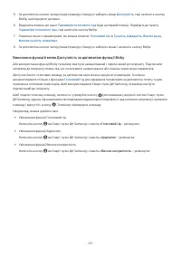 Страница 221