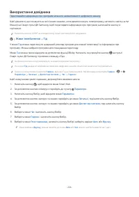 Страница 226