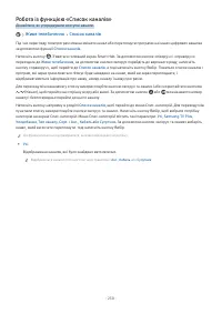 Страница 230