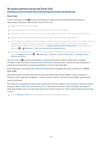 Страница 232