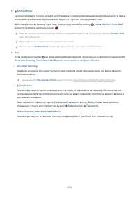 Страница 234