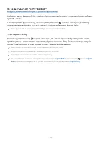 Страница 237
