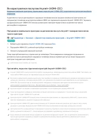 Страница 32
