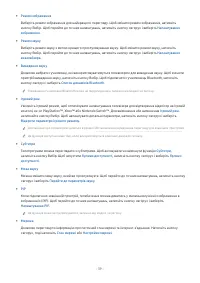 Страница 39