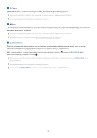 Страница 41