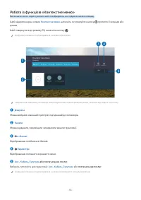 Страница 53
