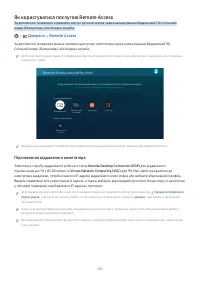 Страница 55