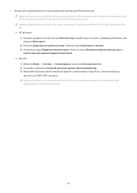Страница 56
