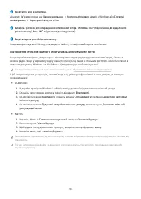 Страница 58