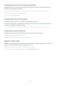 Страница 59