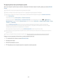 Страница 60