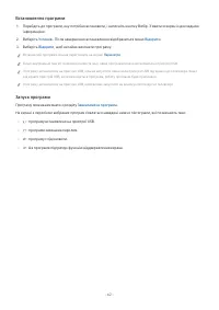 Страница 62