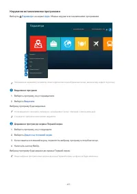 Страница 63