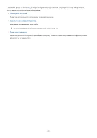 Страница 83