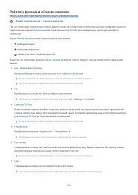 Страница 86