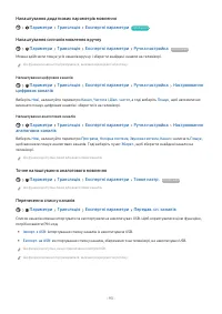Страница 93