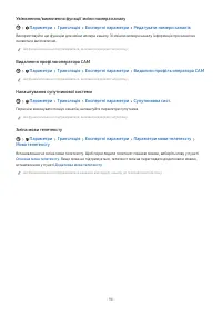 Страница 94