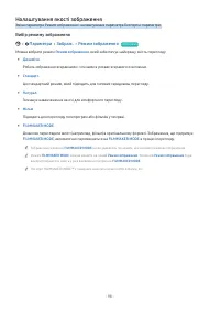 Страница 98