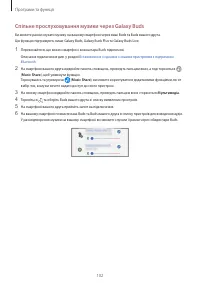 Страница 102