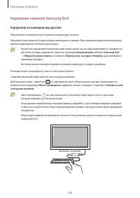 Страница 106