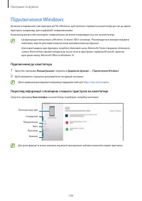 Страница 109