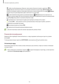 Страница 32