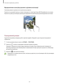 Страница 37