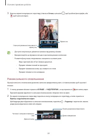Страница 39