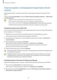 Страница 46