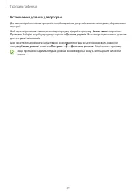 Страница 61
