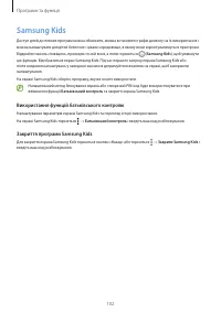 Страница 102