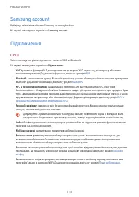 Страница 115