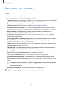 Страница 130