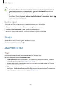 Страница 139