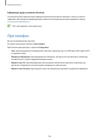 Страница 146