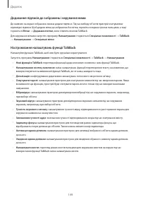 Страница 149