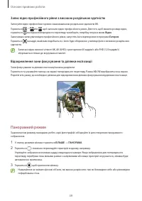 Страница 39